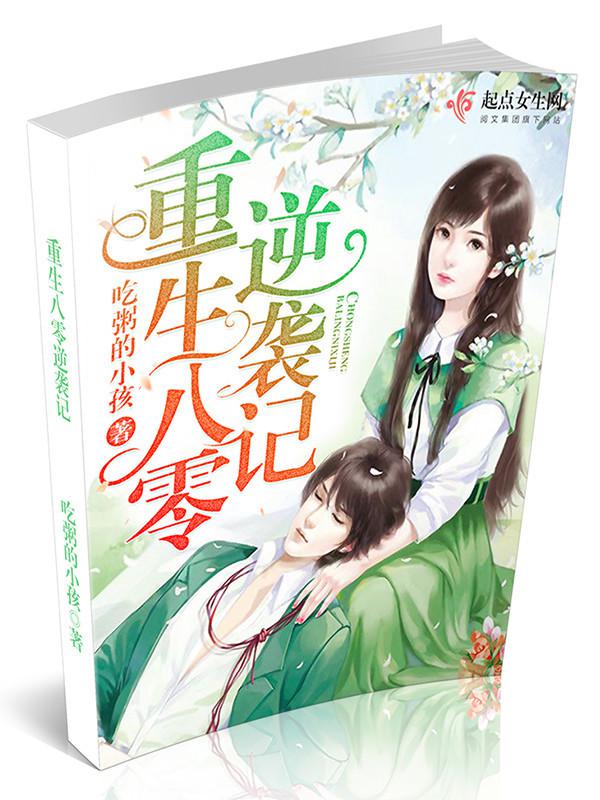 2024奔跑吧兄弟第五季完整版