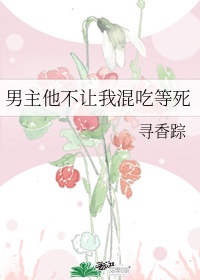 丧尸出笼