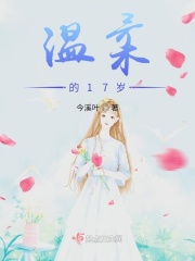 女主做到尿失禁的文