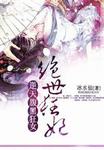 神仙代售天龙八部怀旧服