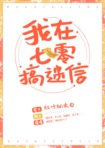 东江英雄刘黑仔电视剧免费观看