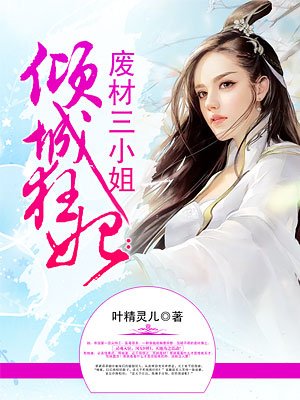 三上悠亚免费视频