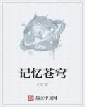 伦理小说在线阅读