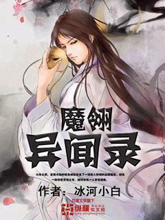 永恒泰国电影在线观看