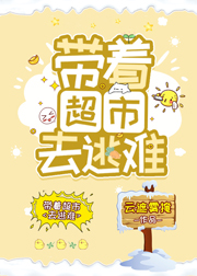 风千雪夜震霆免费阅读
