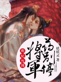 干支魂
