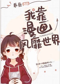 心甘情愿的雌服