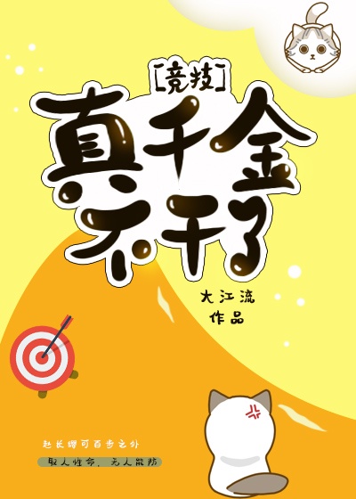 红蝎子3之妖惑人心