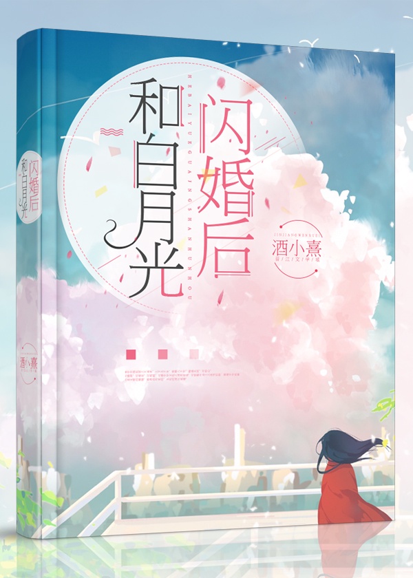 妖神记漫画免费看