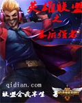 兄弟的女朋友韩剧电视剧免费观看全集高清