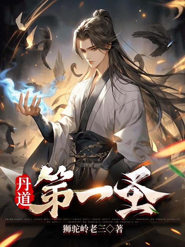 渗透电影免费完整版在线观看