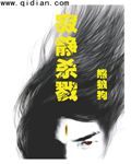 军营里的小奶妓沫儿