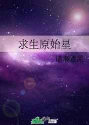 重生暖婚甜妻新上txt
