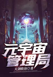 快穿np肉辣