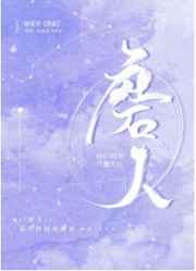沙西米