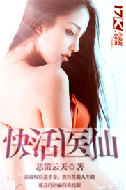 奇米影视777第四色