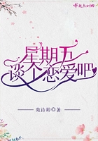 妻子的闺蜜2电影韩国