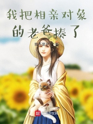 素媛电影完整版中文版