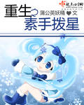 遮天漫画免费