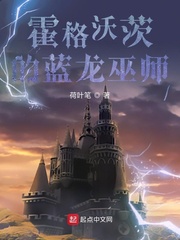 美景之屋2神马影观看