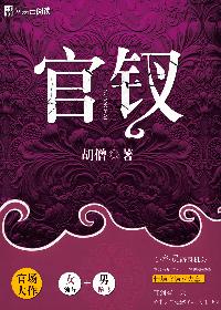 少年何以琛
