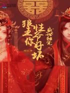 思思念念全是你
