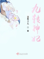 公认步兵神作番号封面