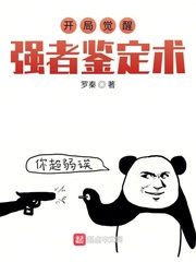 青青青国产精品手机在线观看