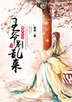 黑冰女王