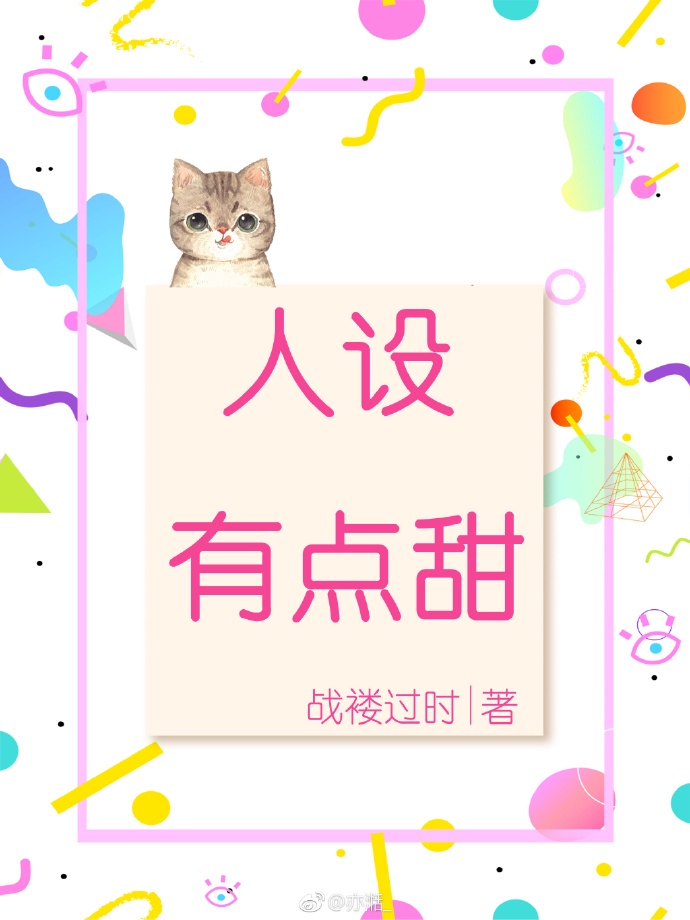 垂首弄青梅h全文阅读