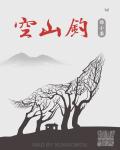 校园寻美录txt下载