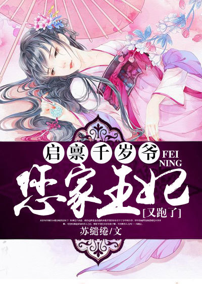 狄仁杰之杀人凤凰免费