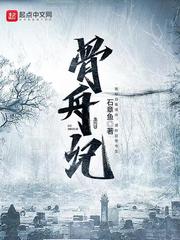 baqizi在线观看