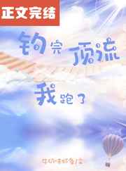 电车之狼r特典