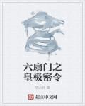 明日花绮罗女教师bd在线