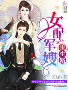 模特冰漪