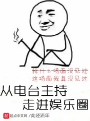 朋友的嫂子
