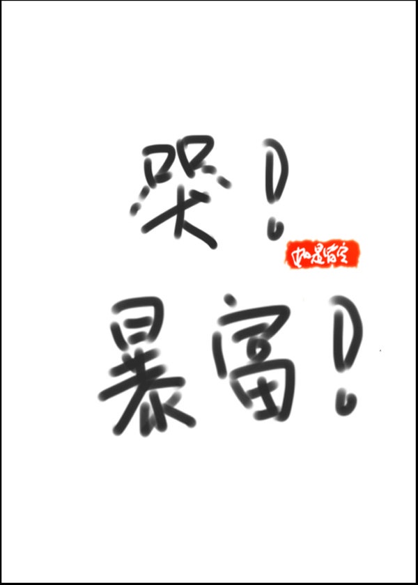 txt全集下载奇书网2