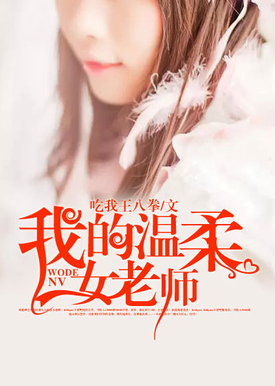 超神学院之征服凯莎