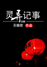无遮挡使用性玩具视频在线