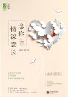 黄金台txt