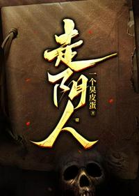 陈平安养的鸡是凤凰