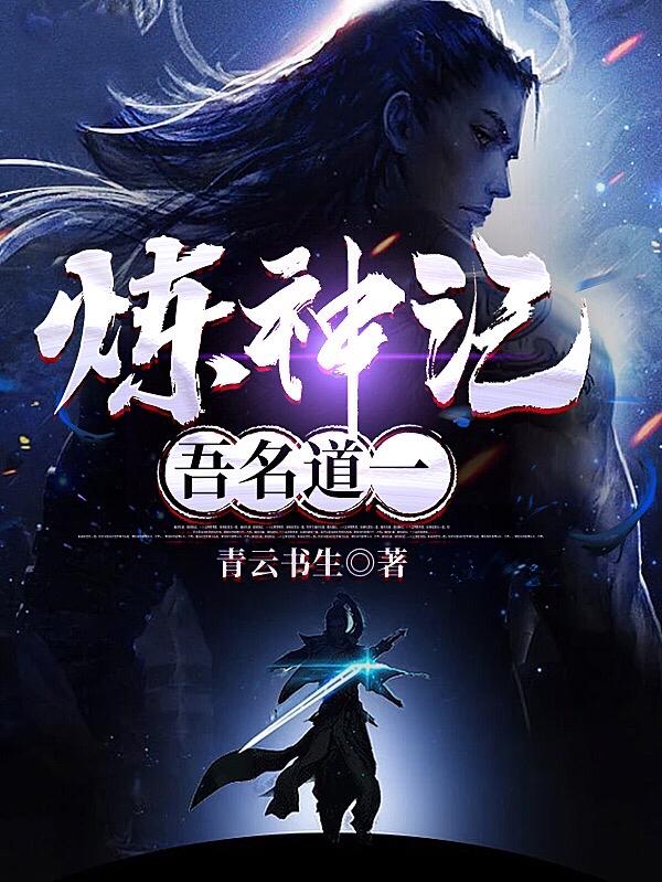 共享娇妻第二部