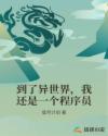 白龙马嘟嘟嘟完整版