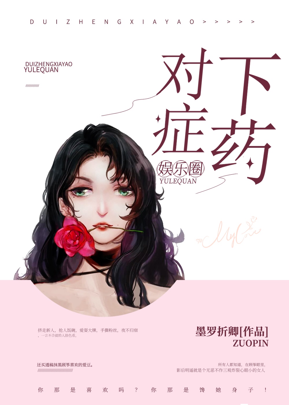 轻水飘飘