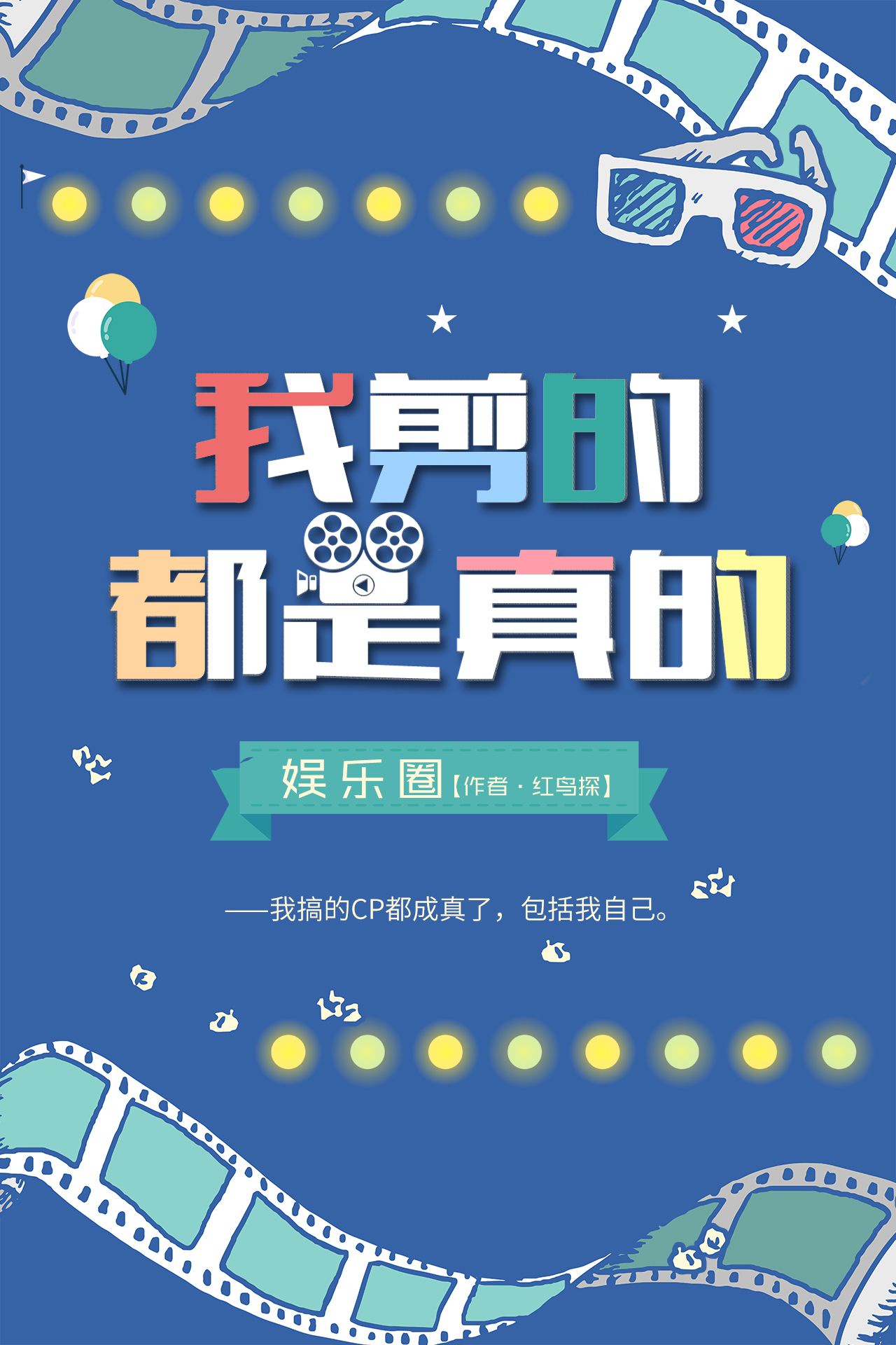 sg99yz丝瓜