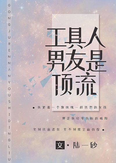 操小处女