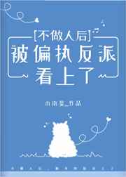 皇上灬啊灬啊灬轻点