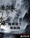 一之濑桃