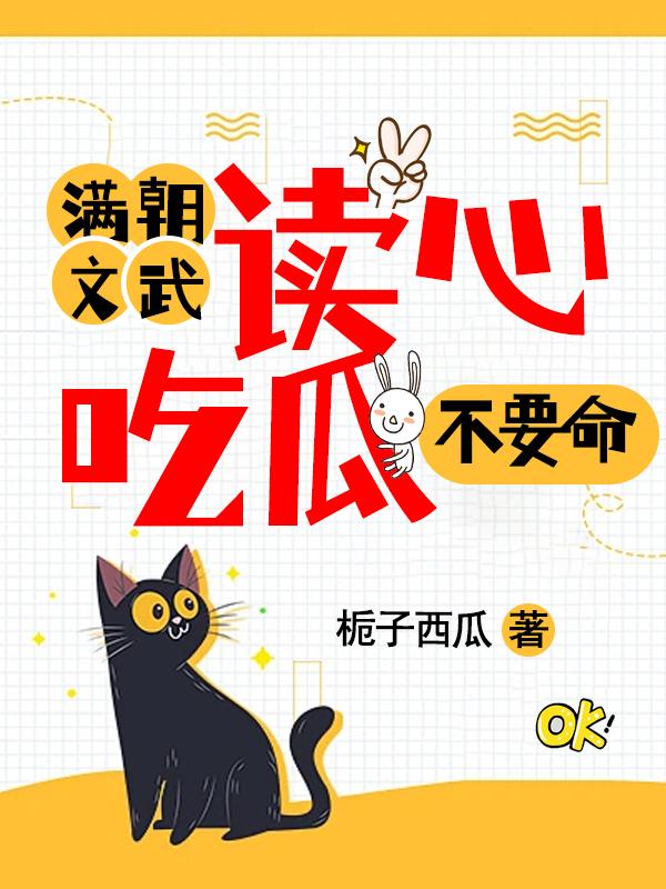 女人张开腿让男生桶个爽